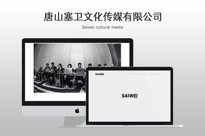 數字化時代的橋梁 愛尚網絡科技，助力秦皇島與唐山企業智慧轉型