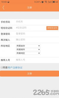 勝利到家手機(jī)版下載指南 輕松獲取v1.3.7安卓版，從2265安卓網(wǎng)到本地平臺(tái)實(shí)戰(zhàn)解析