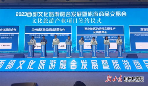 唐山軟件助力西部文旅融合 在2023交易會(huì)上展現(xiàn)數(shù)字創(chuàng)新力量