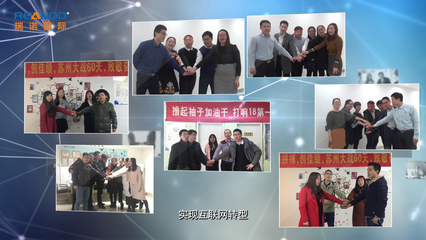 瑞諾國(guó)際 打造個(gè)性化的互聯(lián)網(wǎng)服務(wù)新體驗(yàn)